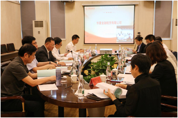 华夏金租召开董事会、监事会、股东会