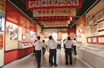 华夏金租开展赓续香山革命精神主题党日活动