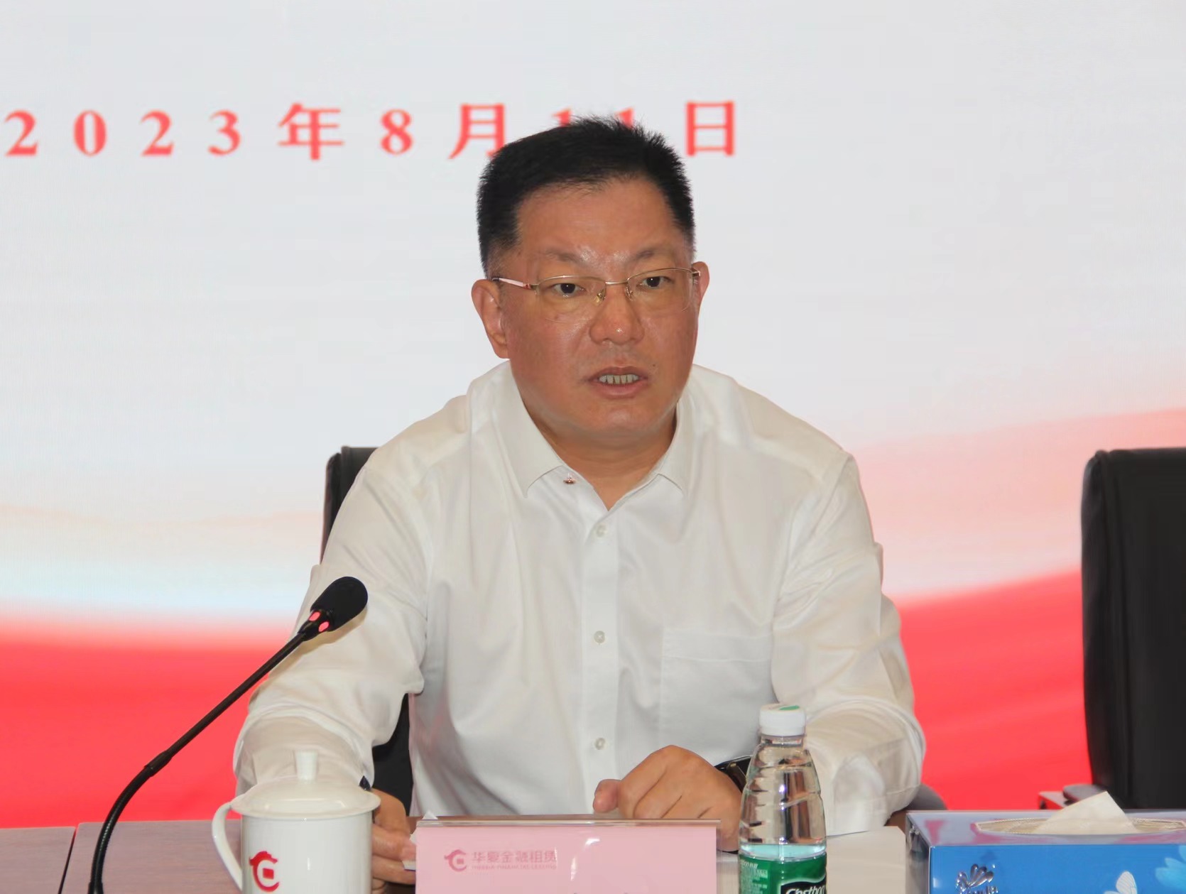 公司召开2023年上半年工作会议