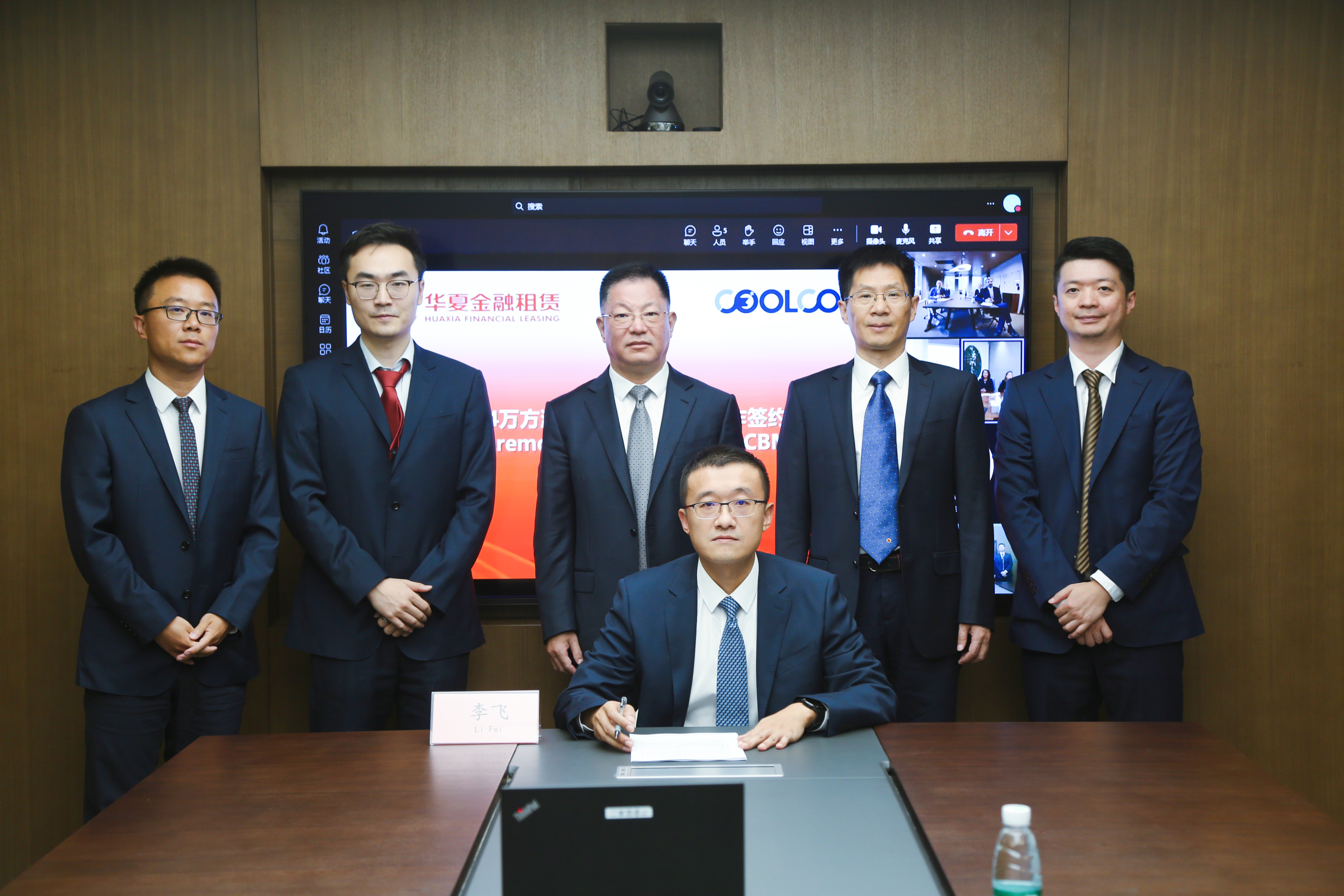 华夏金租与Cool Company Ltd签订两艘新造17.4万方液化天然气（LNG）运输船合作协议