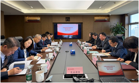 华夏金租召开第四届董事会第十次会议