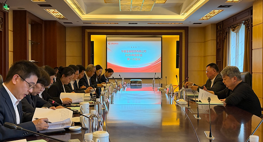 华夏金租2026年度系列重要会议圆满召开